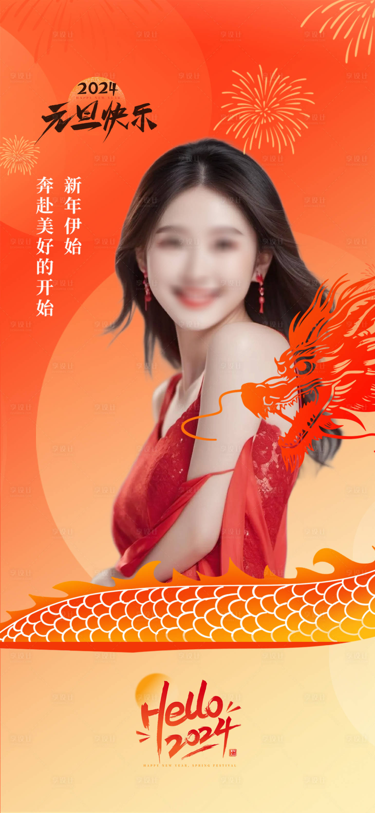 源文件下载【享设计】搜索编号：73440021170642451【医美海报】