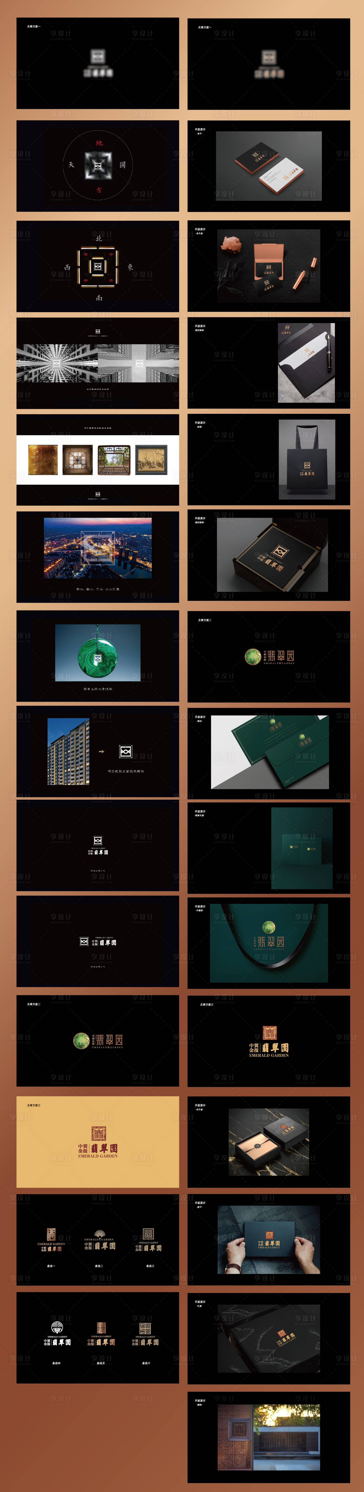源文件下載【享設計】搜索編號：43160021058235994【LOGO提報】