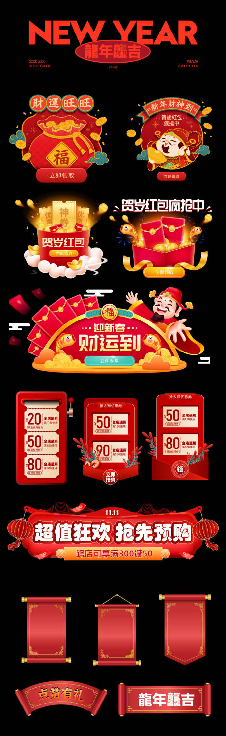 源文件下載【享設(shè)計(jì)】搜索編號(hào)：27680021250525314【直播間掛飾】