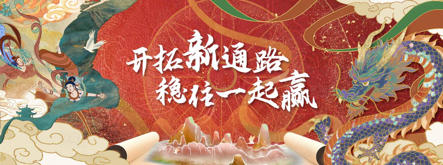 源文件下載【享設(shè)計】搜索編號：39410021149893109【年會背景板】