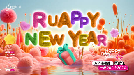 源文件下载【享设计】搜索编号：85910020798871483【主KV】