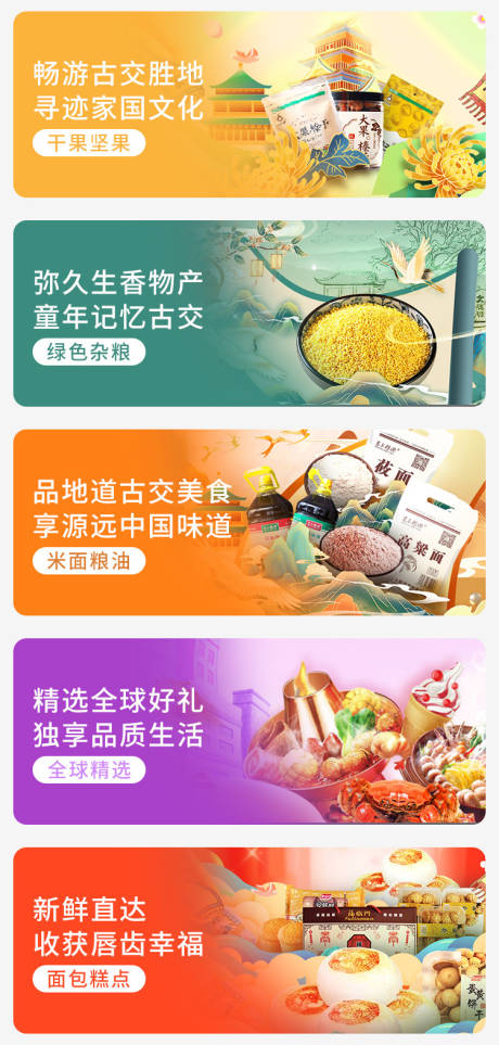 源文件下载【古风楼层banner】编号：91920021017879839