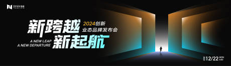 编号：20231221104532646【享设计】源文件下载-蓝色高端科技互联网活动背景板 