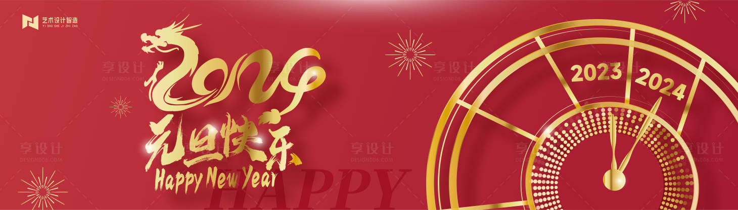 源文件下載【紅色鐘表圣誕節】編號：91100021040573304
