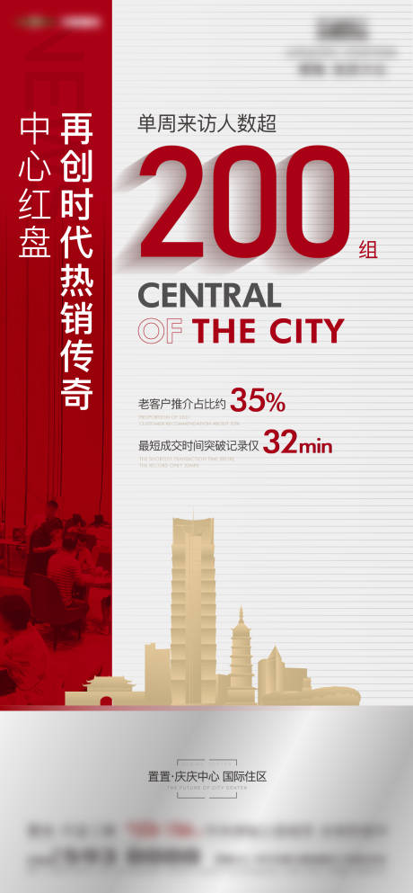 源文件下载【热销单图】编号：88380021006843712