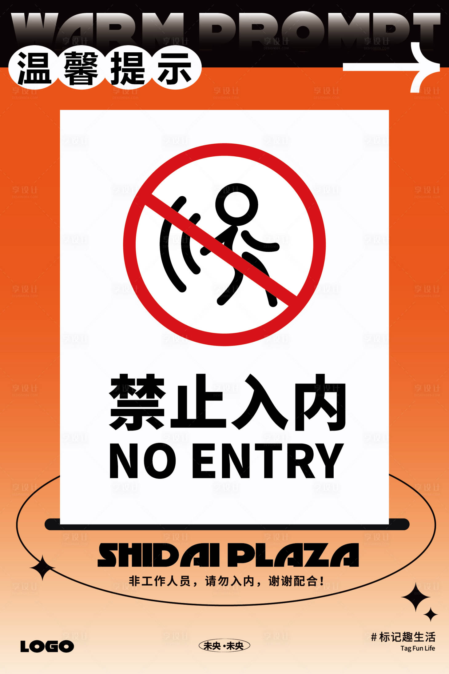 源文件下載【享設計】搜索編號：22750020887528025【會場指引導視 】