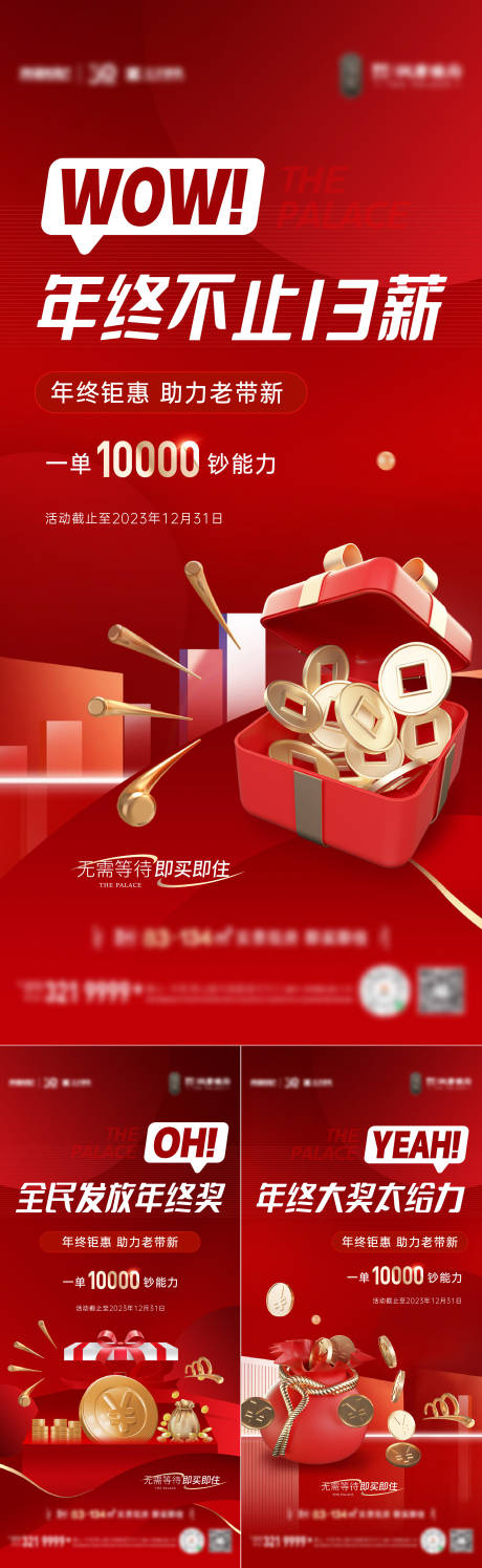 源文件下载【老带新】编号：66650021061235807