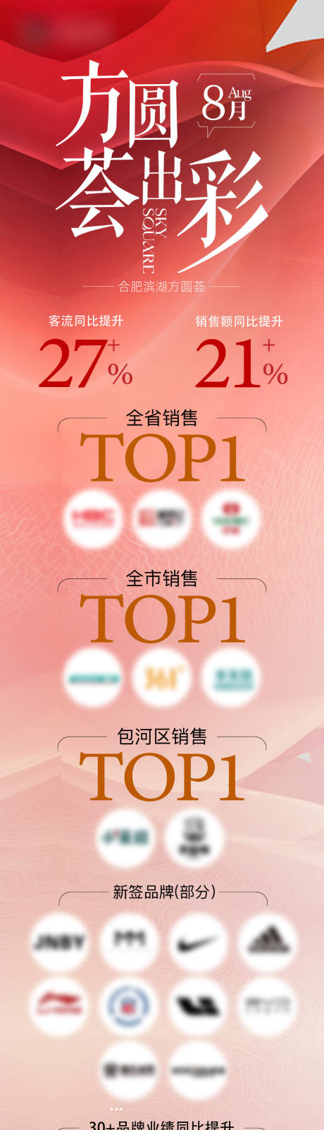源文件下載【享設計】搜索編號：10390020801289032【活動戰報】