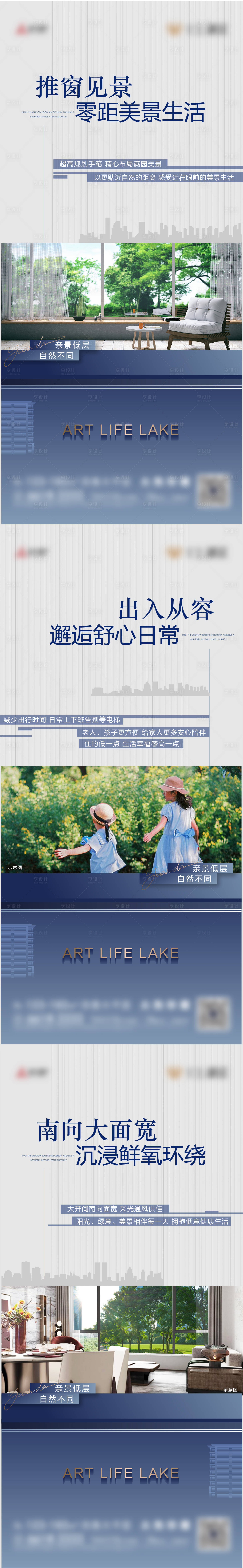 源文件下载【价值点刷屏】编号：19500021036176088