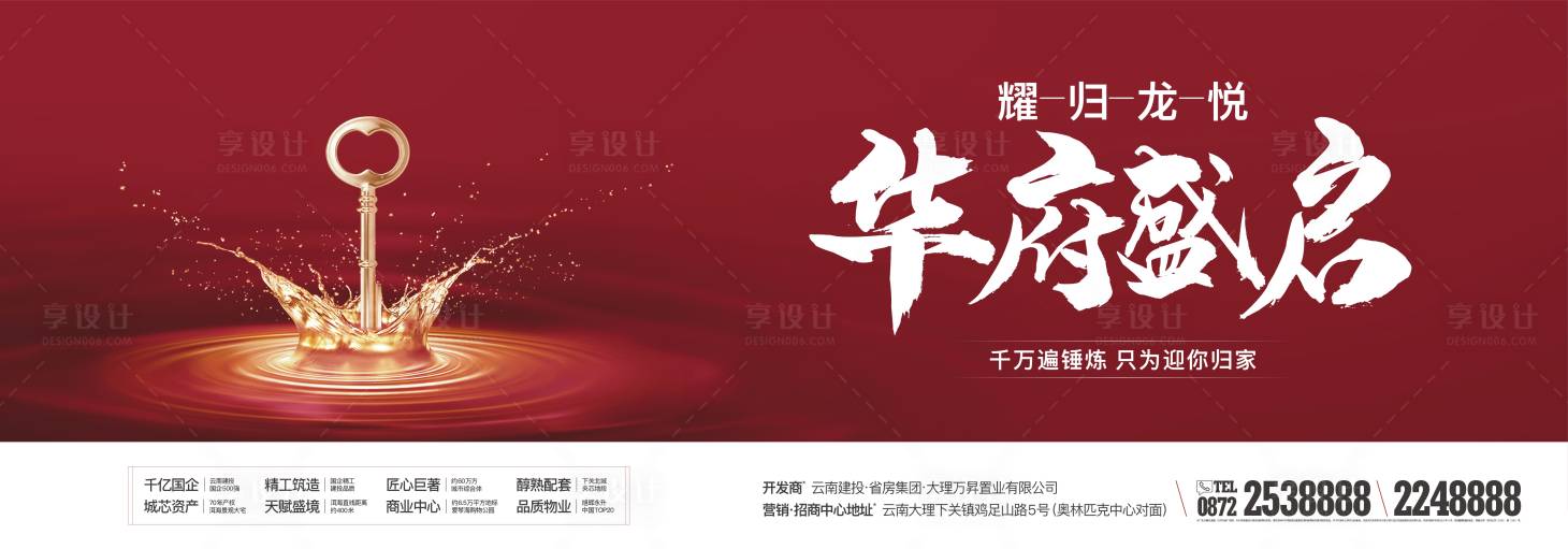 源文件下载【享设计】搜索编号：52100021171848039【主画面】