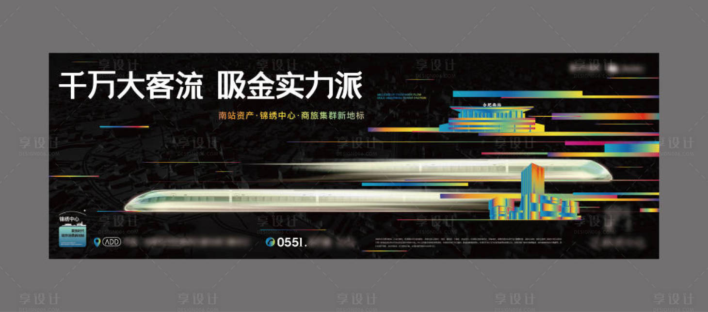 源文件下载【享设计】搜索编号：65760020857731997【地产主画面 】