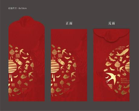 源文件下載【新年紅包】編號(hào)：31060021001706252