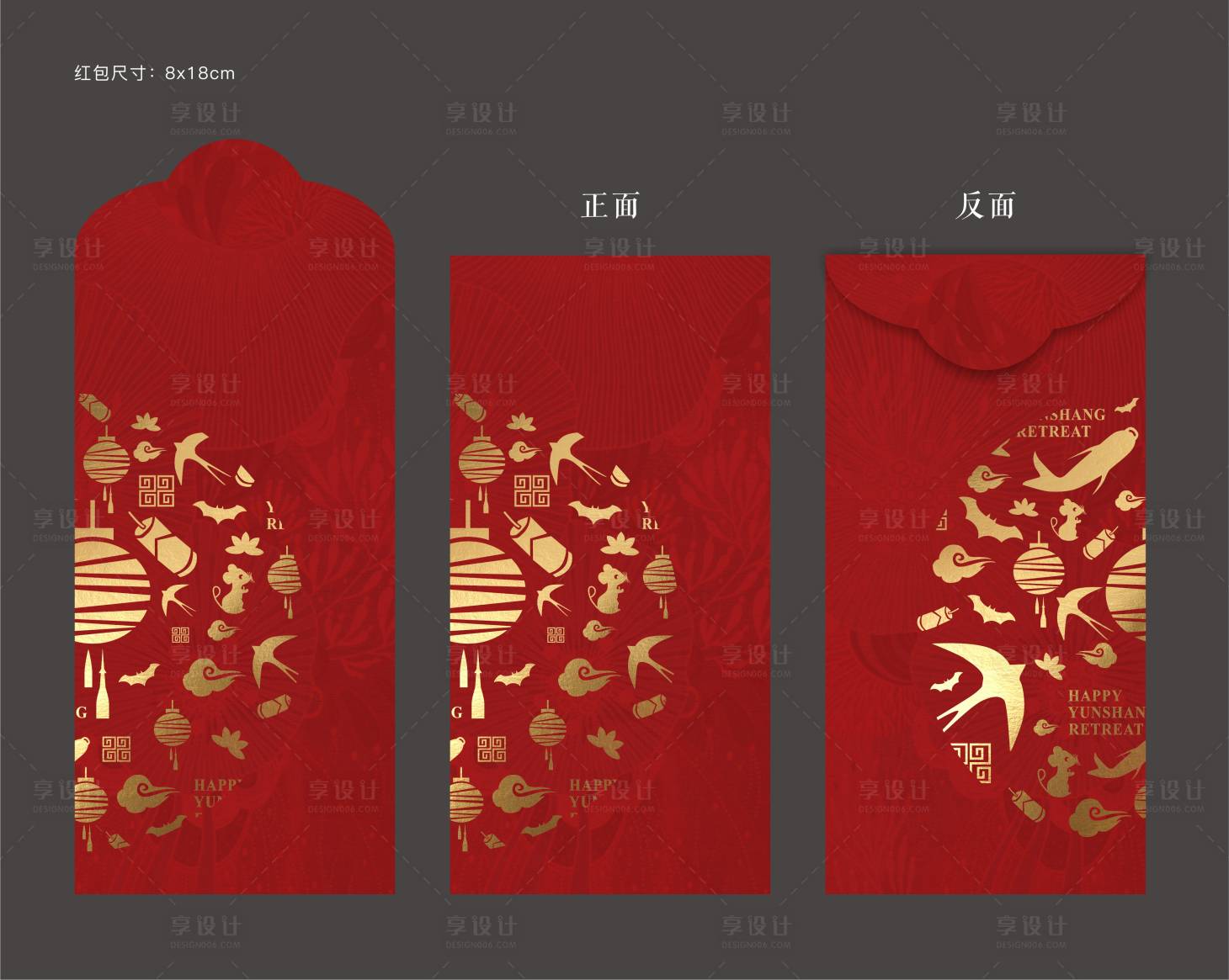 源文件下載【新年紅包】編號(hào)：31060021001706252