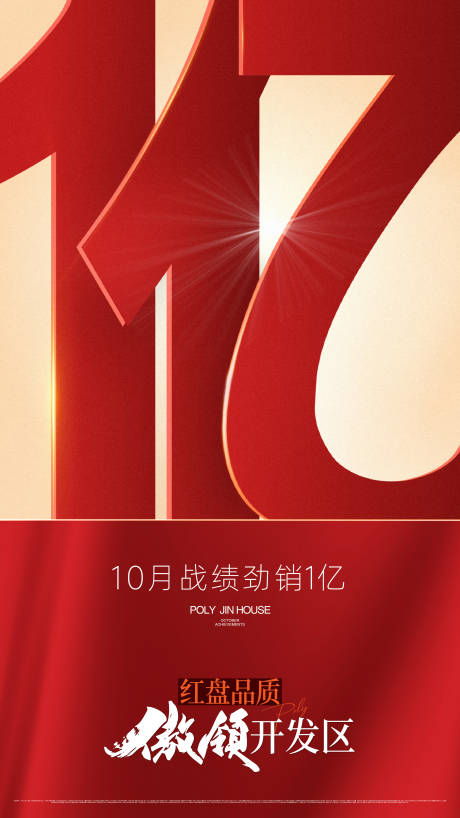 源文件下載【享設(shè)計(jì)】搜索編號(hào)：43640020713316121【1億熱銷(xiāo)】