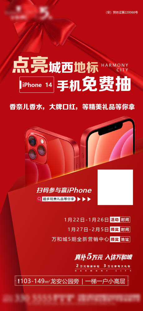 源文件下载【点亮海报】编号：91730021074949889