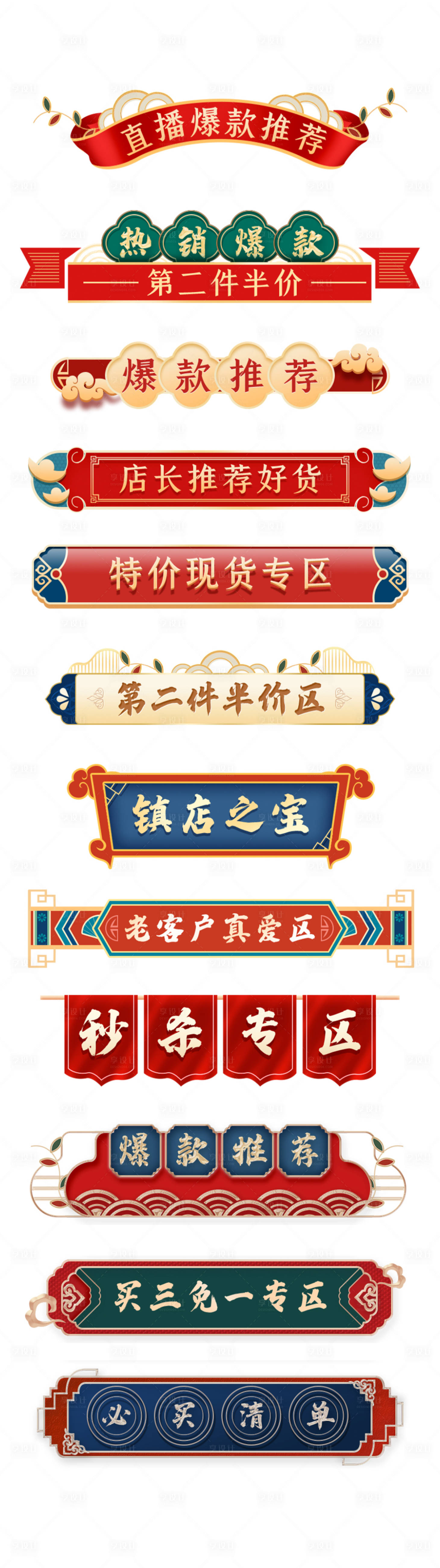 源文件下載【享設(shè)計】搜索編號：92940021055967579【電商直播促銷優(yōu)惠券】