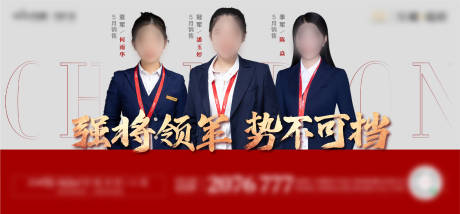 源文件下载【销冠单图】编号：30280020912719722