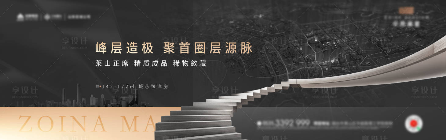 源文件下载【享设计】搜索编号：78930020702987967【圈层加推主kv】