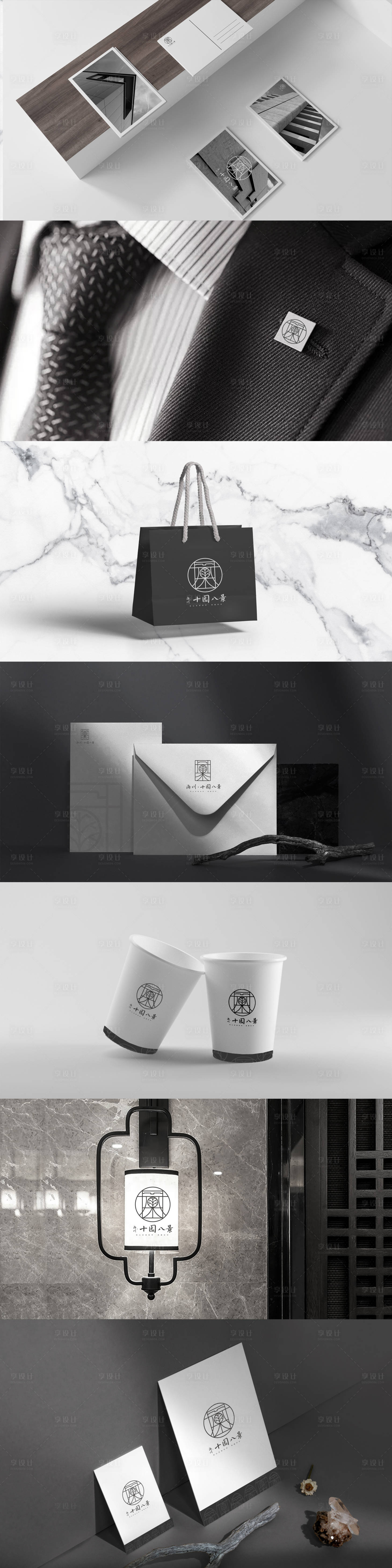 源文件下載【享設計】搜索編號：51660021045326548【灰色VI貼圖樣機設計】