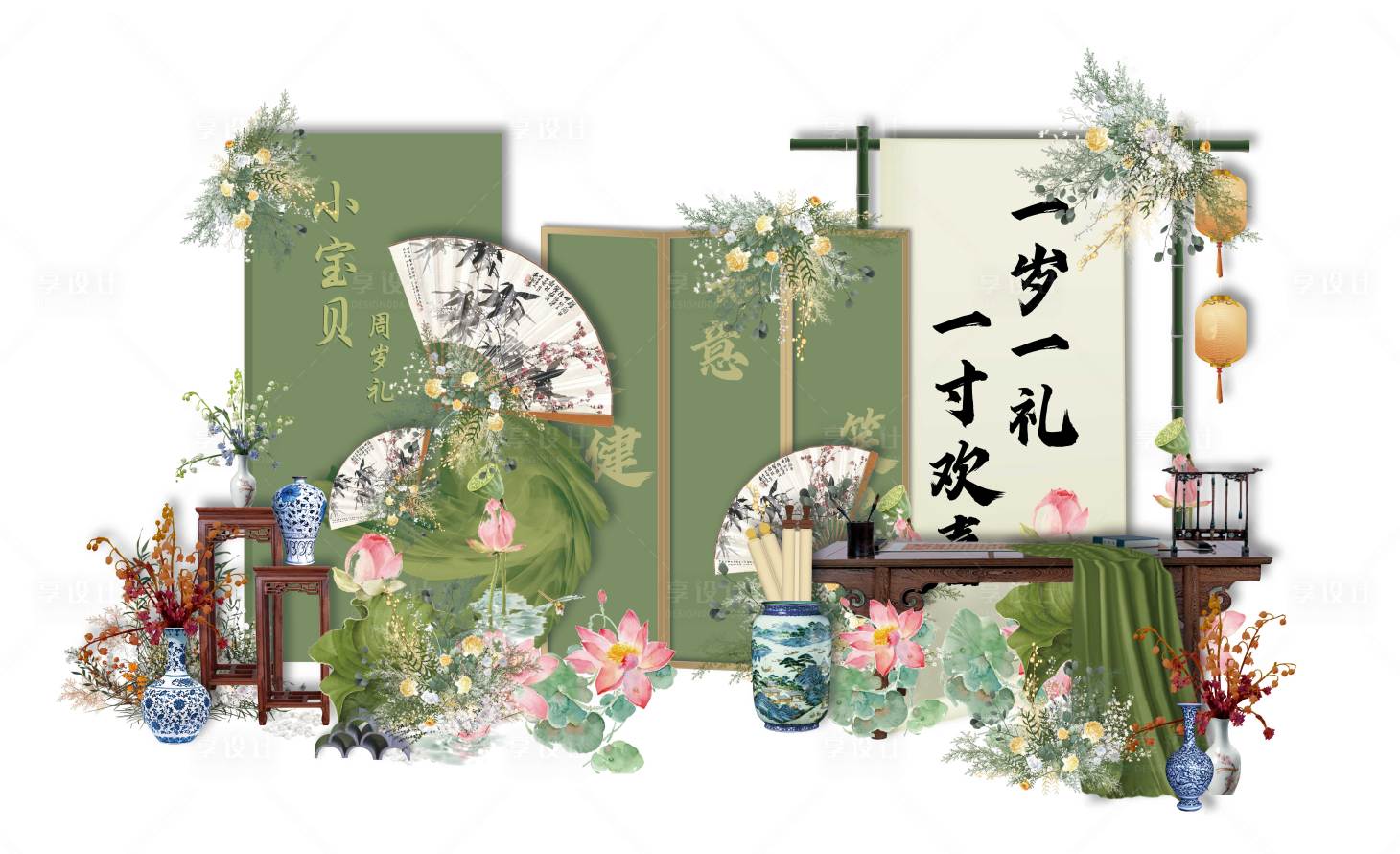 源文件下載【享設計】搜索編號：90280021096367481【綠色新中式寶寶宴】