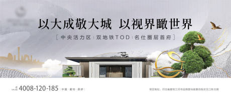 源文件下载【地产价值点展板】编号：72300020784351416