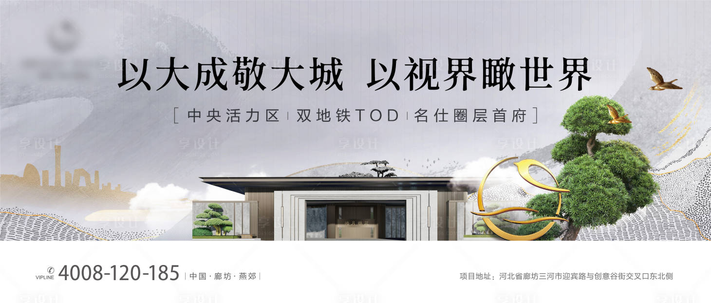 源文件下載【地產(chǎn)價值點展板】編號：72300020784351416