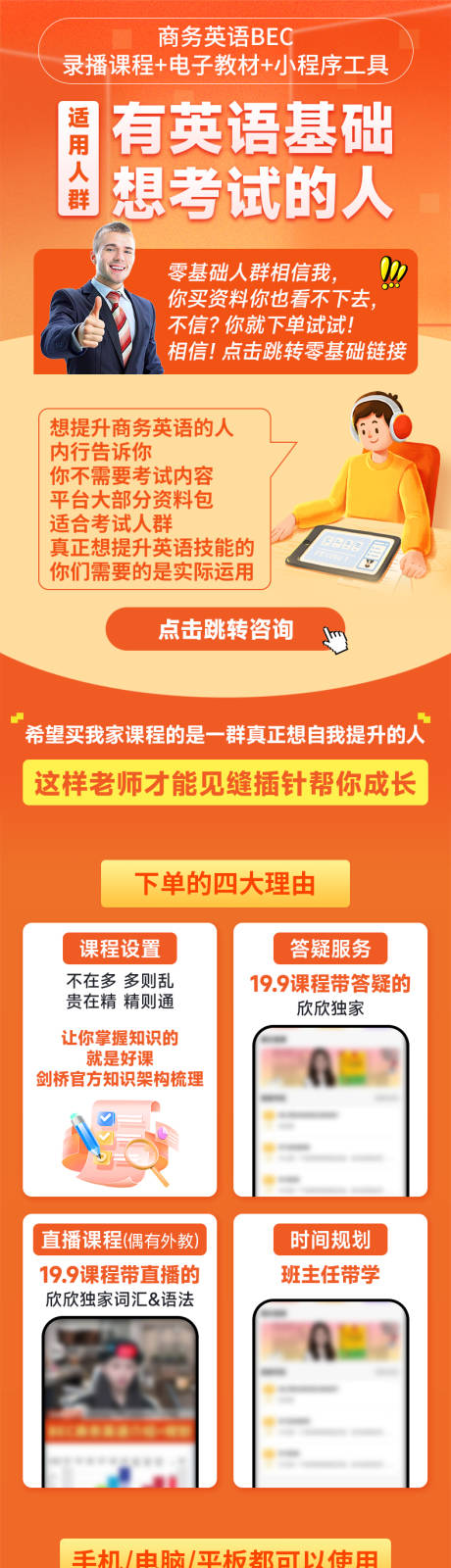 源文件下载【课程详情】编号：70680021083186462
