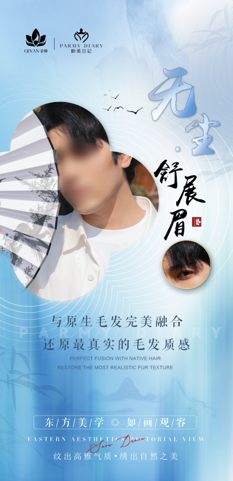 源文件下载【无尘舒展眉 】编号：51730020882148858