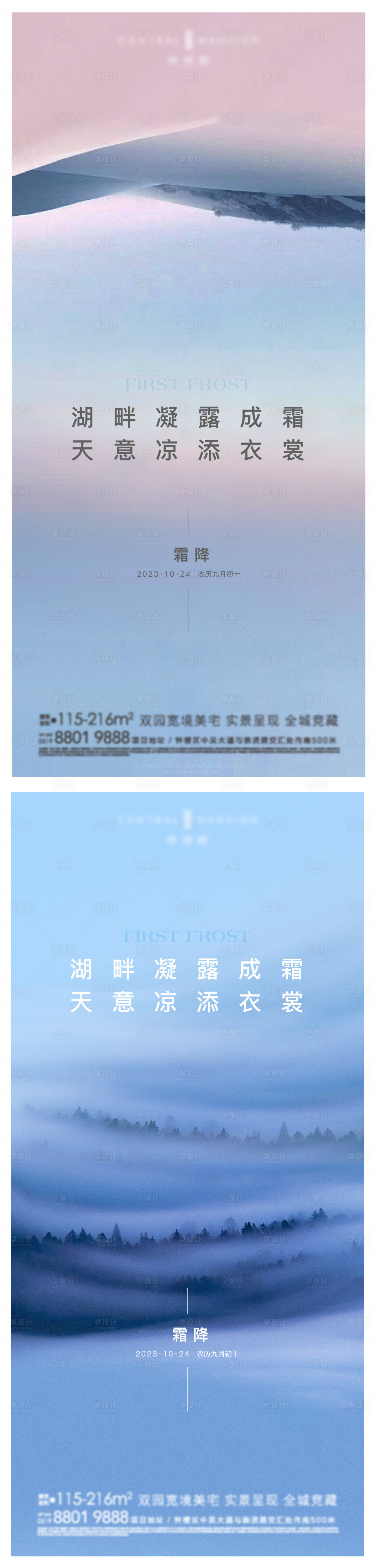 源文件下載【享設(shè)計(jì)】搜索編號：72320020948634666【地產(chǎn) 】