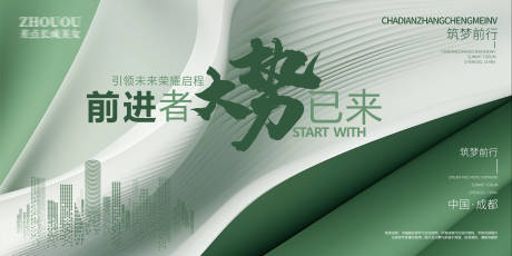 源文件下载【享设计】搜索编号：66980020900681592【会议背景板  】