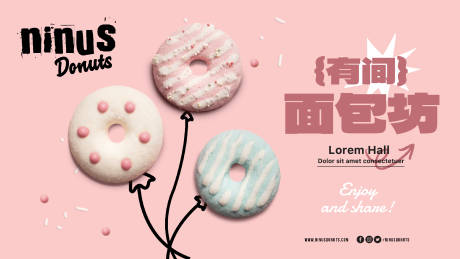 源文件下载【享设计】搜索编号：79200021010619432【甜品店海报展板】