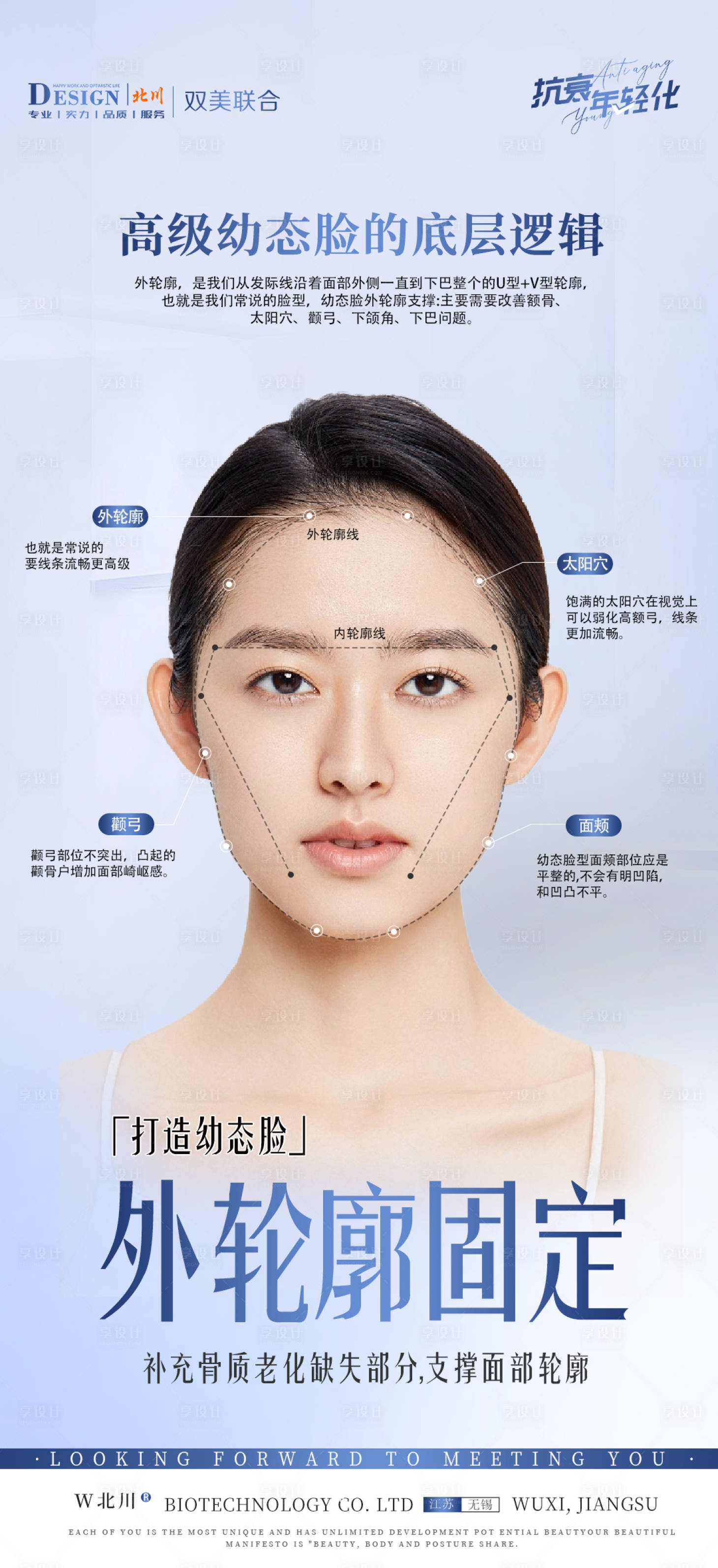 源文件下载【幼态脸】编号：53650020758414194