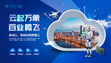 源文件下载【通信活动主画面】编号：95780021087611976