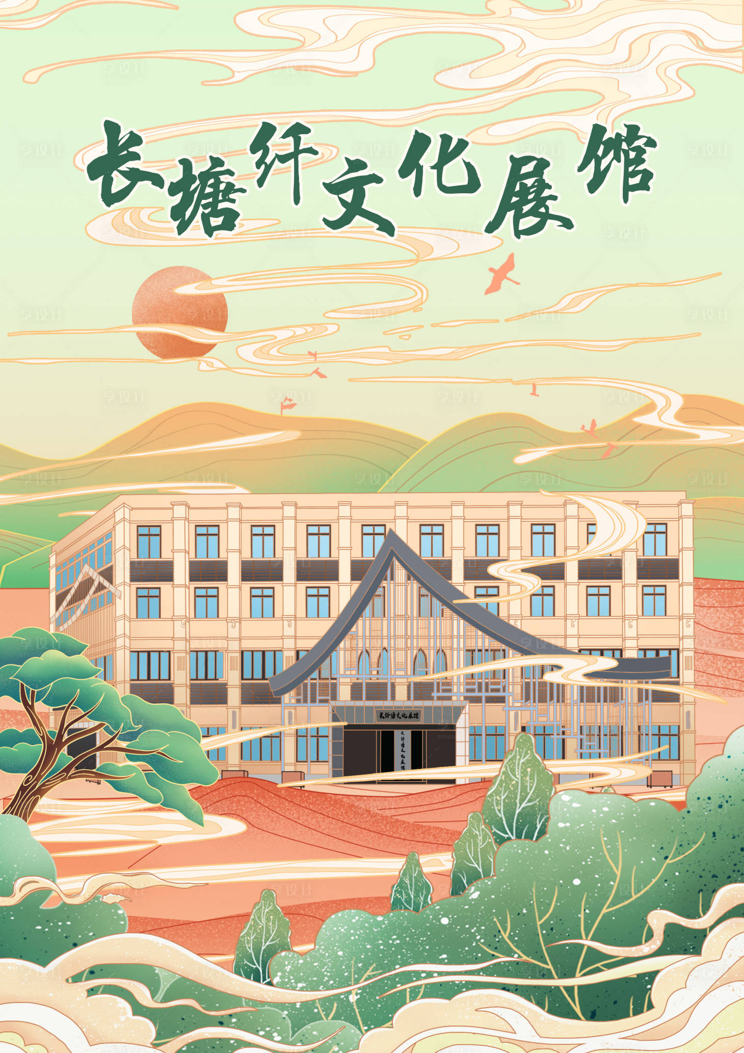 源文件下载【享设计】搜索编号：21760021148474023【长纤塘文化展馆国潮插画】