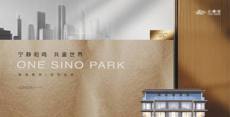 源文件下載【享設計】搜索編號：94130021100931977【高端金色質感建筑主畫面】