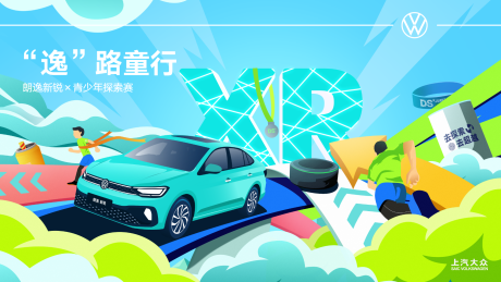 源文件下载【汽车主画面】编号：25170020779455156