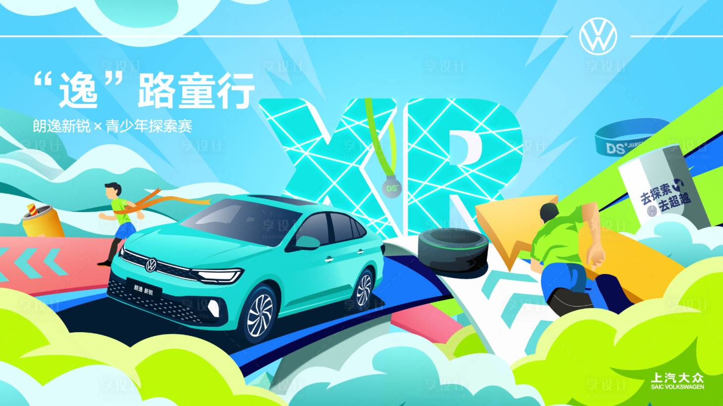 源文件下載【享設計】搜索編號：25170020779455156【汽車主畫面】