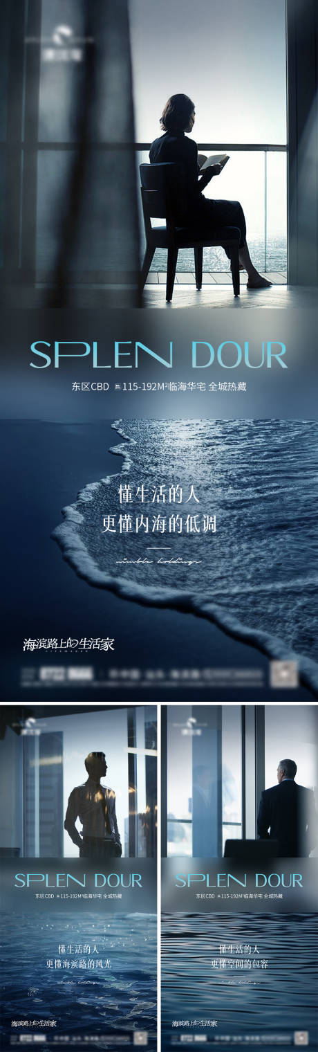 源文件下载【生活场景系列稿】编号：92940020769964313