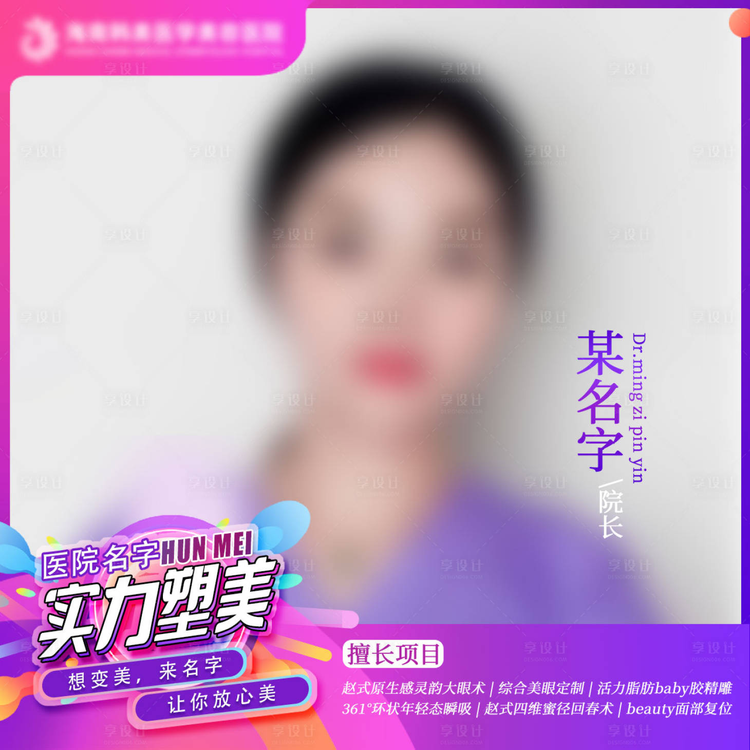 源文件下载【享设计】搜索编号：44290021150912738【微信框】