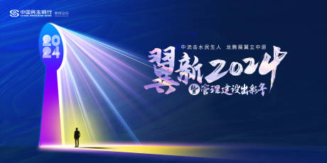 源文件下载【背景板】编号：68960021218222034
