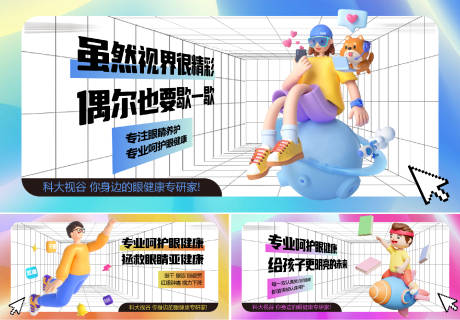 源文件下载【招商海报】编号：19280021015969976