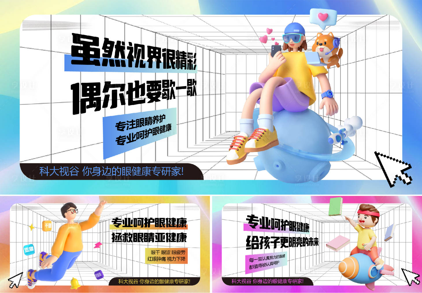源文件下載【享設計】搜索編號：19280021015969976【招商海報】