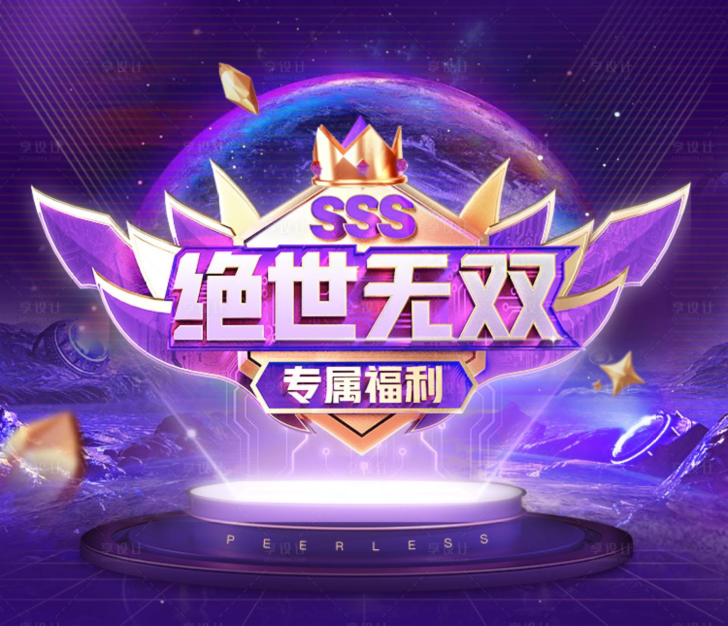 源文件下载【绝世无双】编号：21220020792975300