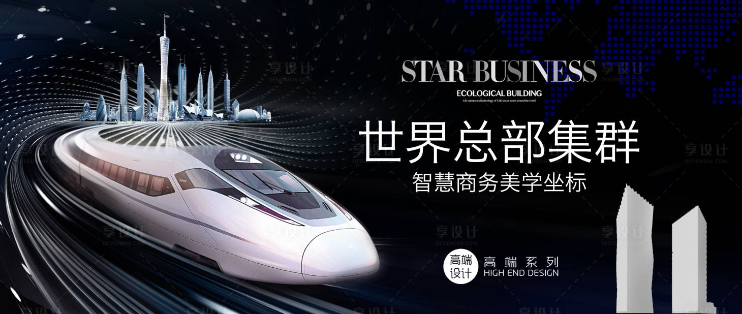 源文件下载【写字楼主画面】编号：91900020705915090