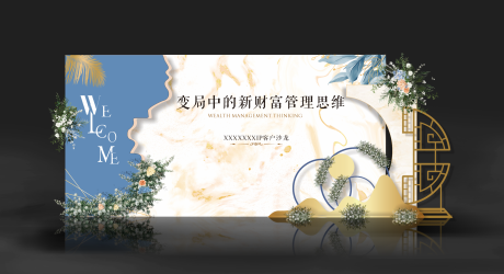 源文件下载【享设计】搜索编号：37210020864893948【客户沙龙美陈】