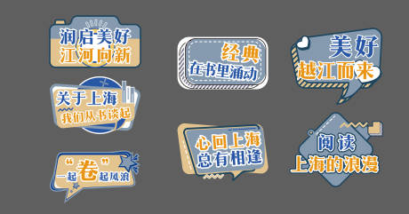 源文件下载【享设计】搜索编号：45290021047942602【手举牌】