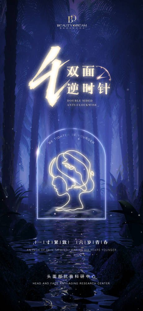 源文件下载【品相海报】编号：25770021214504431