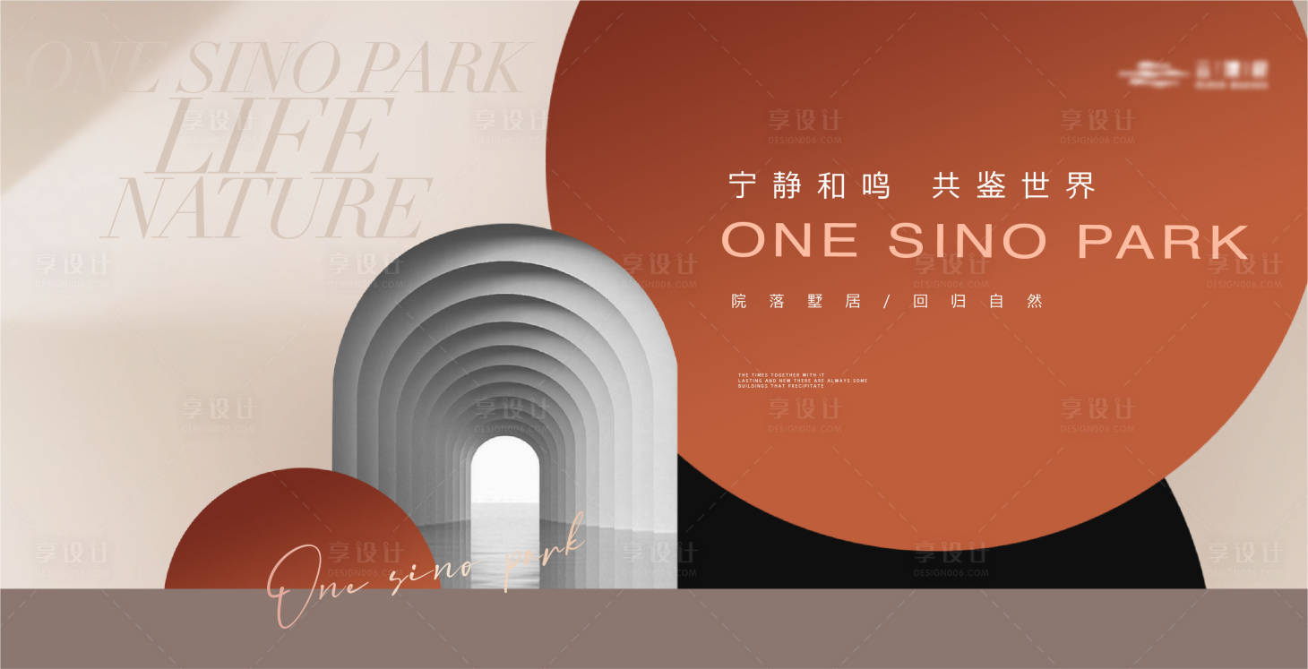 源文件下載【享設計】搜索編號：59200021121436459【高端簡約拱門地產(chǎn)海報】