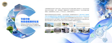 源文件下载【企业介绍】编号：89030020731042308