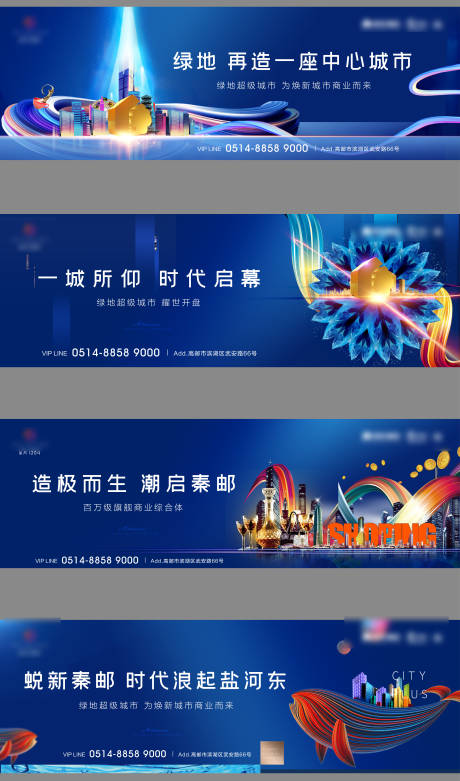 源文件下载【商业横板海报 】编号：20231218144318190